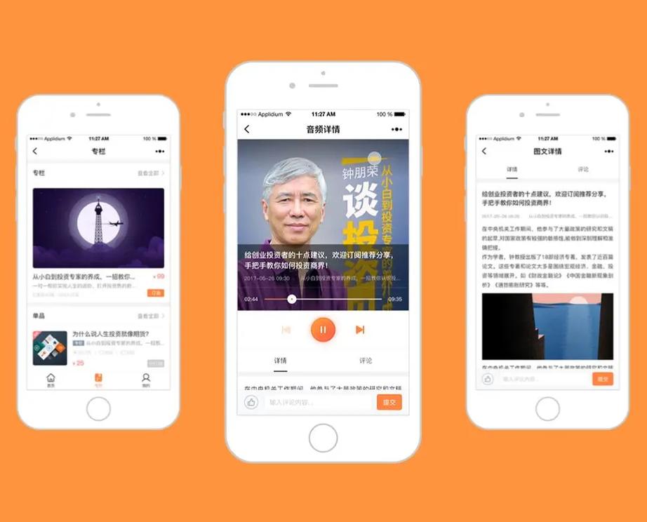 探索淘金科技 專業微信與抖音小程序開發，賦能企業數字化轉型