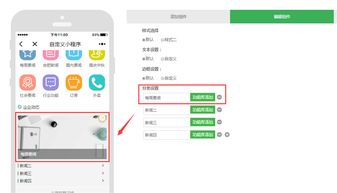 小豬CMS發(fā)布自定義拖拽式小程序功能，并優(yōu)化點餐頁面體驗