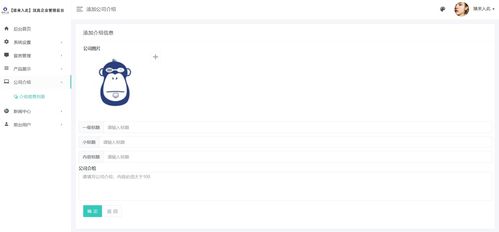 SpringBoot + MySQL 企業官網產品展示管理系統 源碼解析與企業管理實踐